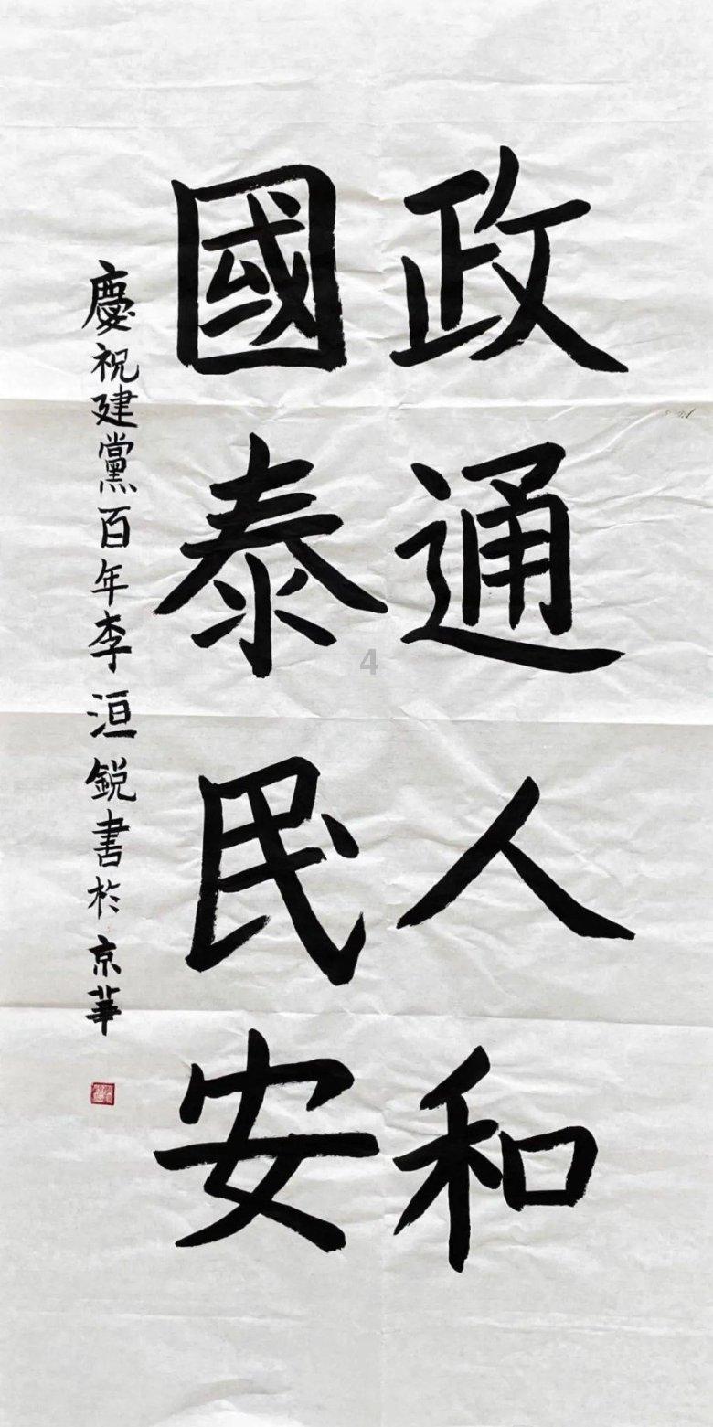 县委常委会召开会议 文必武主持并讲话