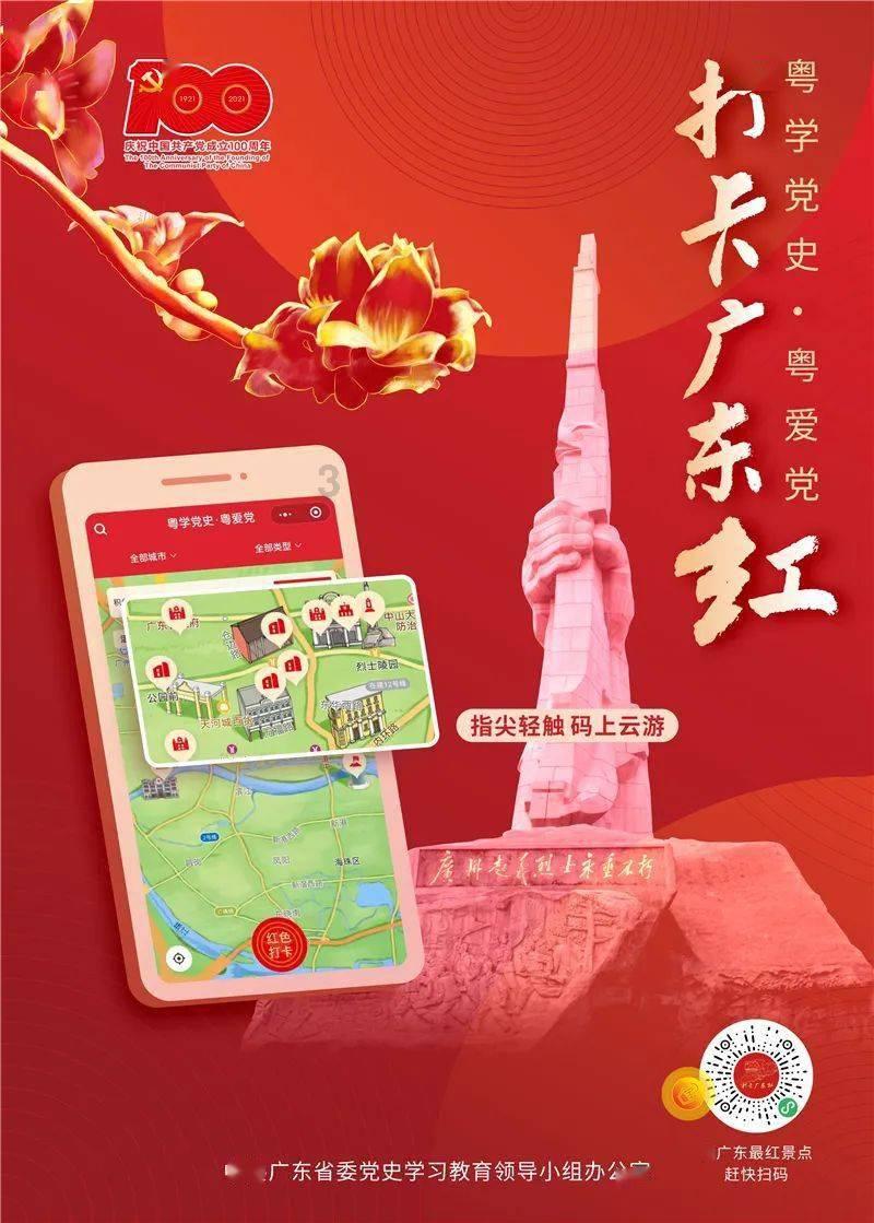 推动新能源产业链创新链融合发展 携手打造温州高质量发展新增长极